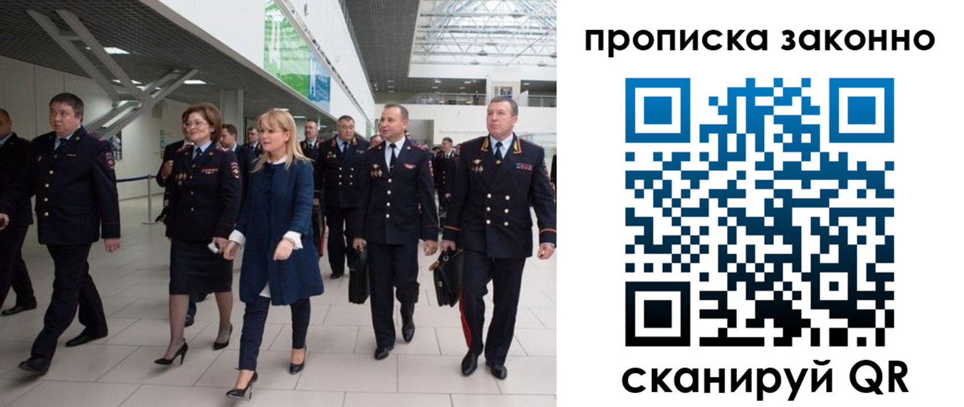 пропишу в квартире в Иркутской области